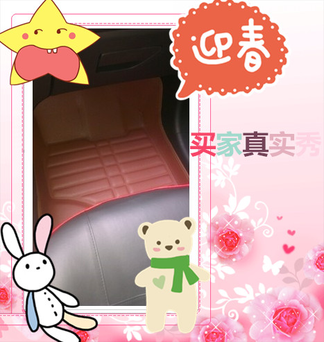 吉利远景熊猫自由舰金刚标志307 408 206 207 308全包围高清图片