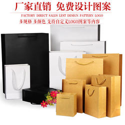 Kraft Paper Tote Bags, Handmade Paper Bags for Clothing Stores, Milk Date Shopping, Birthday Gift Bags, 10 Pieces Kraft Paper Tote Bags, Handmade Paper Bags for Clothing Stores, Milk Date Shopping, Birthday Gift Bags, 10 Pieces