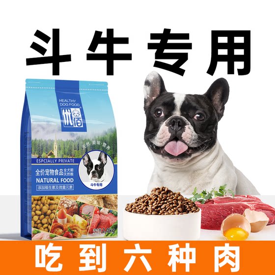 Excellent Dog Main Food Small Dog French Bulldog Dog Food 2kg
Excellent Dog Main Food Small Dog French Bulldog Dog Food 2kg