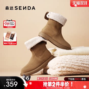 Senda genuine leather snow boots mid-tube boots Northeast cotton shoes 
Senda genuine leather snow boots mid-tube boots Northeast cotton shoes