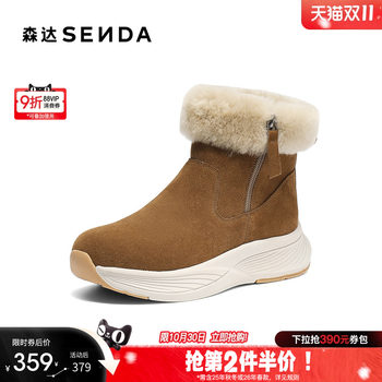 Senda Northeast Boots Wool Boots Snow Boots Senda Northeast Boots Wool Boots Snow Boots