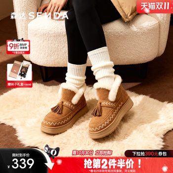Senda snow boots plus velvet thickened cotton shoes short boots 
Senda snow boots plus velvet thickened cotton shoes short boots
