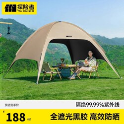Explorer Vinyl Dome Canopy Tent Outdoor Tent 2025 New Pavilion Camping Rainproof Sunscreen Awning Explorer Vinyl Dome Canopy Tent Outdoor Tent 2025 New Pavilion Camping Rainproof Sunscreen Awning
