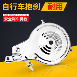 High-Quality Bicycle Brake Caliper 14/16/18/20/22/24/26 Inch Universal Brake for Folding Bikes High-Quality Bicycle Brake Caliper 14/16/18/20/22/24/26 Inch Universal Brake for Folding Bikes