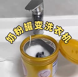 Turbo wash socks Handy Gadget Bean Bag laundry Handy Gadget Pulsator with suction cup mini strong mini turbo sucker Turbo wash socks Handy Gadget Bean Bag laundry Handy Gadget Pulsator with suction cup mini strong mini turbo sucker