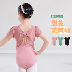 Dance Clothing Kidsren's Ballet Practice Clothing Short-Sleeved Girls Summer Soft Mesh Splicing Gymnastics Clothing Chinese Dance Performance Dance Clothing Kidsren's Ballet Practice Clothing Short-Sleeved Girls Summer Soft Mesh Splicing Gymnastics Clothing Chinese Dance Performance