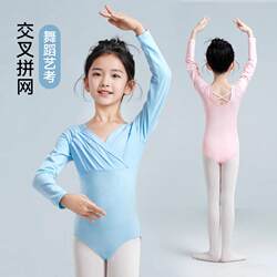 Dance Clothes, Practice Clothes, Kidsren's Gymnastics Clothes, Mesh Dance Clothes, Body Suits, Girls' Autumn and Winter Long-Sleeved Ballet Clothes Dance Clothes, Practice Clothes, Kidsren's Gymnastics Clothes, Mesh Dance Clothes, Body Suits, Girls' Autumn and Winter Long-Sleeved Ballet Clothes