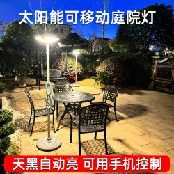 Solar Garden Lights, Outdoor Landscape Lights, Home Villa Garden Terrace Mobile Flying Saucer Sensor Lighting Street Lights Solar Garden Lights, Outdoor Landscape Lights, Home Villa Garden Terrace Mobile Flying Saucer Sensor Lighting Street Lights