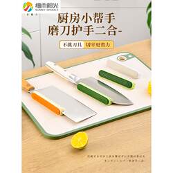 Japanese Knife Back Support Tool for Home Kitchen, Hand Protector for Cutting Vegetables and Bones, Labor-Saving Gadget That Doesn'T Hurt Hands, Knife Sharpening Tool Japanese Knife Back Support Tool for Home Kitchen, Hand Protector for Cutting Vegetables and Bones, Labor-Saving Gadget That Doesn'T Hurt Hands, Knife Sharpening Tool