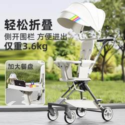 Baby stroller baby walking Handy Gadget ultra light foldable simple two-way travel trolley 6 months 1-3 years old 4 Pockets Baby stroller baby walking Handy Gadget ultra light foldable simple two-way travel trolley 6 months 1-3 years old 4 Pockets