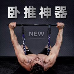 Push-Up Device for Chest Muscle Training, Multifunctional Squat Puller, Home Training Fitness Equipment, Elastic Band Set Push-Up Device for Chest Muscle Training, Multifunctional Squat Puller, Home Training Fitness Equipment, Elastic Band Set