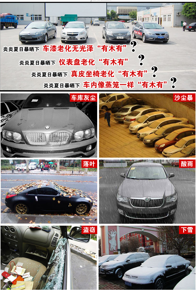 2015款东风日产新骊威车衣劲锐版加厚罩尼桑丽威防雨防晒高清图片