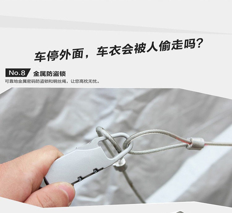 2015款东风日产新骊威车衣劲锐版加厚罩尼桑丽威防雨防晒高清图片