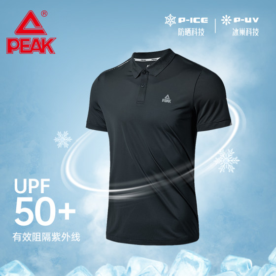 Peak POLO shirt lapel T-shirt men's 2024 spring and summer new short-sleeved casual breathable sunscreen top
Peak POLO shirt lapel T-shirt men's 2024 spring and summer new short-sleeved casual breathable sunscreen top