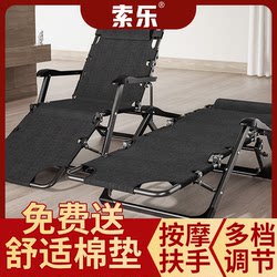 Foldable Recliner Lunch Break Nap Bed Balcony Casual Beach Backrest Chair Bean Bag Sofa Office Winter Chair For Home Foldable Recliner Lunch Break Nap Bed Balcony Casual Beach Backrest Chair Bean Bag Sofa Office Winter Chair For Home