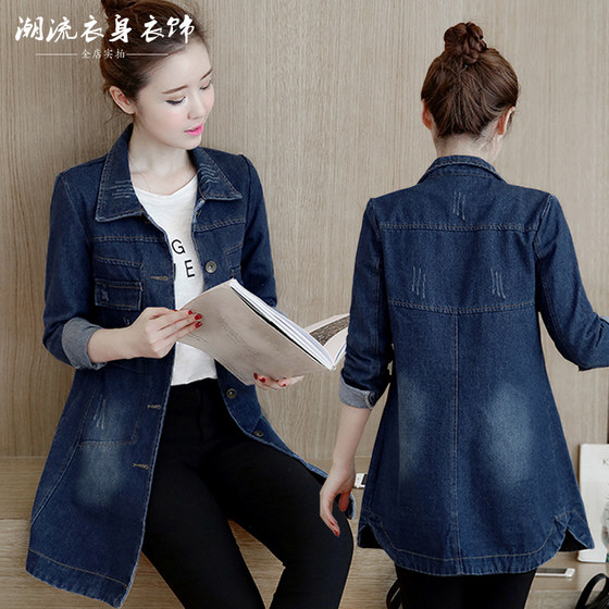Denim jacket for women mid-length slim windbreaker cardigan Korean version spring and autumn new spring plus size women's clothing made of worn and slim
Denim jacket for women mid-length slim windbreaker cardigan Korean version spring and autumn new spring plus size women's clothing made of worn and slim