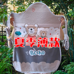 Summer thin back fan sling Yunnan baby Summer thin back fan sling Yunnan baby