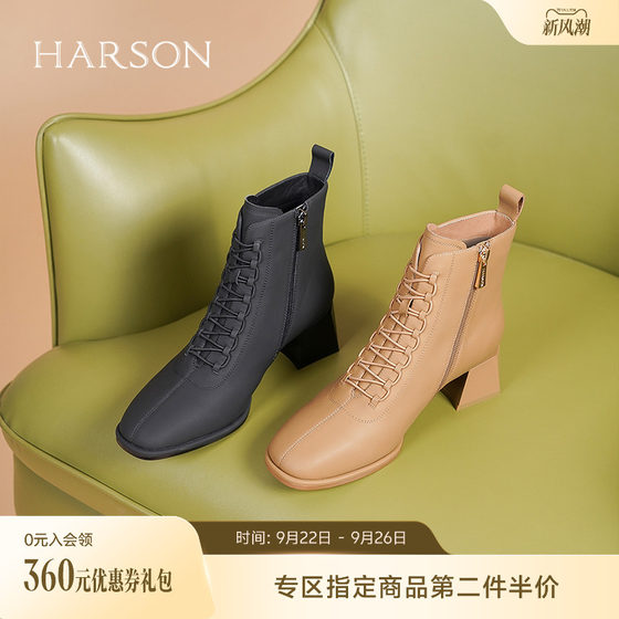 Hasson Fashion Fashion Boots Side Zipper Thick High Heels 5CM Commuter All-match Women's Boots 2025 Winter New HA226633
Hasson Fashion Fashion Boots Side Zipper Thick High Heels 5CM Commuter All-match Women's Boots 2025 Winter New HA226633