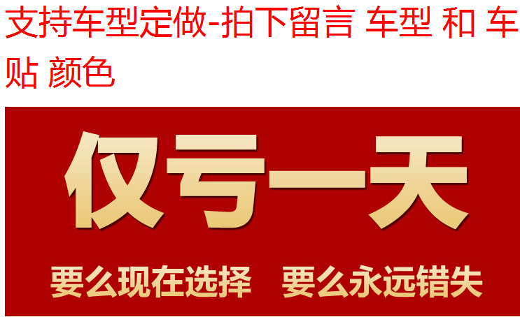 福特新福克斯车贴拉花st赛车改装贴纸经典嘉年华蒙迪欧致胜高清图片