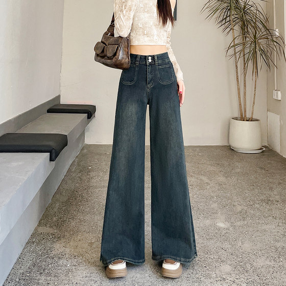 Large size retro wide-leg jeans for women 2025 spring and autumn new fat mm loose slim draped straight-leg mopping pants
Large size retro wide-leg jeans for women 2025 spring and autumn new fat mm loose slim draped straight-leg mopping pants