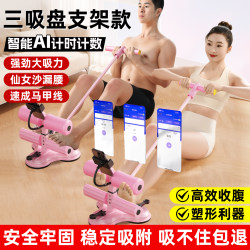 Abdominal Curling Device, Sit-Up Assistive Device, High School Entrance Examination Abdominal Tightening Device, Men's and Women's Home Sports and Fitness Equipment Abdominal Curling Device, Sit-Up Assistive Device, High School Entrance Examination Abdominal Tightening Device, Men's and Women's Home Sports and Fitness Equipment