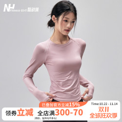 Fitness Girl Quick-Drying Yoga Clothes Slim Fit Breathable Sports Top Round Neck Elastic Pilates Running Long Sleeves Fitness Girl Quick-Drying Yoga Clothes Slim Fit Breathable Sports Top Round Neck Elastic Pilates Running Long Sleeves