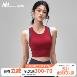 Fitness Girl High-Intensity Sports Bra All-In-One Shock-Proof Running Training Bra Push-Up Outer Wear Yoga Vest Fitness Girl High-Intensity Sports Bra All-In-One Shock-Proof Running Training Bra Push-Up Outer Wear Yoga Vest