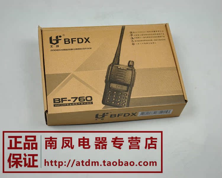 Рация 760 BF- Рация 760 BF-