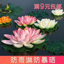 Fake Lotus Artificial Flowers for Pond Floating Water Feature, Aquarium Decoration, Water Lilies and Lotus Leaves for Buddha Offering, Artificial Ornaments Fake Lotus Artificial Flowers for Pond Floating Water Feature, Aquarium Decoration, Water Lilies and Lotus Leaves for Buddha Offering, Artificial Ornaments