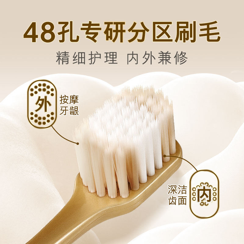 콜게이트 와이드 촘촘 실크 연모 칫솔 1*2 플레이트는 잇몸을 케어하고 치아 사이를 깊게 세정하며 효과적으로 입을 세정합니다 -