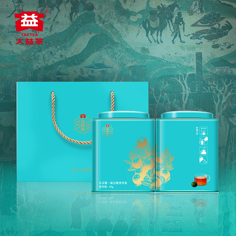 金柑普洱茶 大益金柑普普洱茶熟茶益粒醇正宗新会小青柑陈皮柑普茶200g耐泡