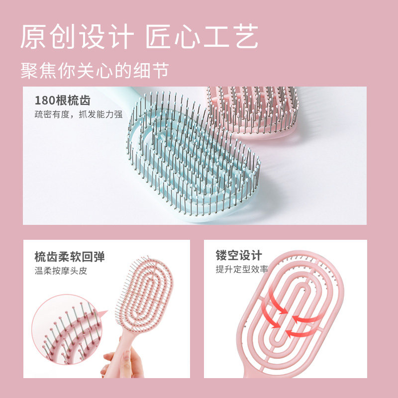 MINISO | MINISO 세로형 긴 손잡이 뼈 빗 가정용 긴 머리 마사지 빗 정전기 방지용 화장품 빗 1개 -