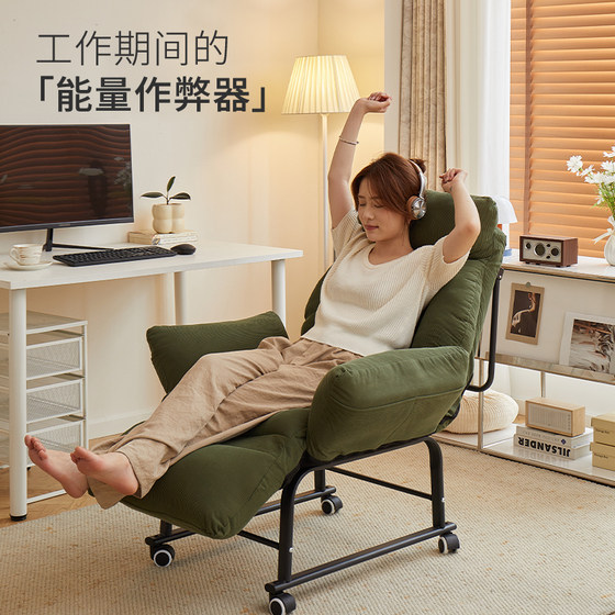 Recliner folding lunch break office nap dual-purpose chair dormitory lying lazy sofa backrest home balcony chair
Recliner folding lunch break office nap dual-purpose chair dormitory lying lazy sofa backrest home balcony chair