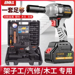 Brushless Electric Wrench Tool Set, High Torque Lithium Battery Impact Wrench for Mechanics and Auto Repair, Rechargeable Wrench Brushless Electric Wrench Tool Set, High Torque Lithium Battery Impact Wrench for Mechanics and Auto Repair, Rechargeable Wrench