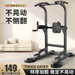 Horizontal Bar Indoor Home Pull-Up Device Children's Rings Parallel Bars Floor-Standing No-Drill Home Sports Fitness Equipment Horizontal Bar Indoor Home Pull-Up Device Children's Rings Parallel Bars Floor-Standing No-Drill Home Sports Fitness Equipment