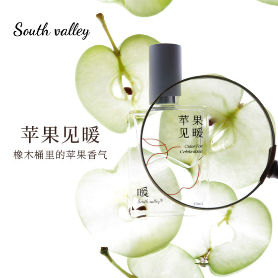 South valley Apple Jiannuan 30ml salon perfume ethereal fragrance lasting fragrance niche brand 
South valley Apple Jiannuan 30ml salon perfume ethereal fragrance lasting fragrance niche brand