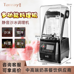Qihe Ks-10000 Blender, Smoothie Maker, Ice Shaver, Ice Crusher, Food Processor, Commercial Smoothie Machine, Silent for Milk Tea Shop Qihe Ks-10000 Blender, Smoothie Maker, Ice Shaver, Ice Crusher, Food Processor, Commercial Smoothie Machine, Silent for Milk Tea Shop