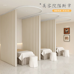 Curtains for Beauty Salons, Special Partitions for Hospitals, Health Centers, Clinics, Bed Rails, U-Shaped and L-Shaped Privacy Curtains Curtains for Beauty Salons, Special Partitions for Hospitals, Health Centers, Clinics, Bed Rails, U-Shaped and L-Shaped Privacy Curtains