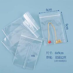 Portable Partitioned Jewelry Storage Bag Ziplock Bag Sealed Packaging Bag Divider Bag Plaid Bag Pe Transparent Ziplock Bag Portable Partitioned Jewelry Storage Bag Ziplock Bag Sealed Packaging Bag Divider Bag Plaid Bag Pe Transparent Ziplock Bag