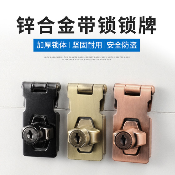 Cabinet lock without punching drawer lock lock buckle furniture safety lock office desk drawer lock wardrobe double-open shoe cabinet lock
Cabinet lock without punching drawer lock lock buckle furniture safety lock office desk drawer lock wardrobe double-open shoe cabinet lock