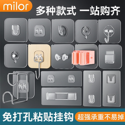 Strong Adhesive Wall Hooks, Heavy-Duty, Transparent, Traceless, Kitchen Wall Hooks, No-Drill, Stick-On Hooks Strong Adhesive Wall Hooks, Heavy-Duty, Transparent, Traceless, Kitchen Wall Hooks, No-Drill, Stick-On Hooks