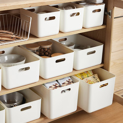 Japanese-Style Miscellaneous Storage Basket Kitchen Storage Box Cabinet Storage Basket Storage Box Household Cosmetics Storage Box Japanese-Style Miscellaneous Storage Basket Kitchen Storage Box Cabinet Storage Basket Storage Box Household Cosmetics Storage Box