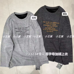 Lazy casual style round neck lettered fleece sweatshirt T-shirt Lazy casual style round neck lettered fleece sweatshirt T-shirt