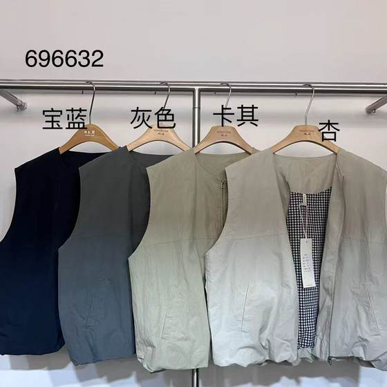 Inscription wood 696632 autumn new Japanese loose large size fat mm casual lazy style round neck layered workwear vest
Inscription wood 696632 autumn new Japanese loose large size fat mm casual lazy style round neck layered workwear vest