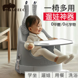 Aibeduo Dining Chair for Babies, Multifunctional Learning Chair for Home Use, Anti-Rollover, Does Not Hurt the Spine Aibeduo Dining Chair for Babies, Multifunctional Learning Chair for Home Use, Anti-Rollover, Does Not Hurt the Spine