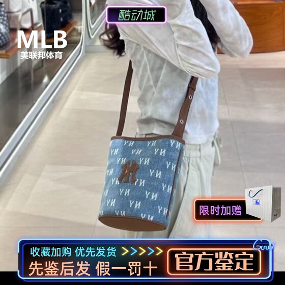 MLB genuine men and women couples small fashion versatile bucket bag one shoulder crossbody bag 25 autumn new BMMV5 MLB genuine men and women couples small fashion versatile bucket bag one shoulder crossbody bag 25 autumn new BMMV5