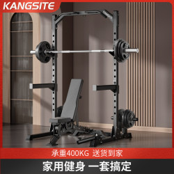 Squat Rack Home Fitness Equipment Multi-Functional All-In-One Barbell Bench Press Rack Pull-Up Bar Commercial Gantry Rack Squat Rack Home Fitness Equipment Multi-Functional All-In-One Barbell Bench Press Rack Pull-Up Bar Commercial Gantry Rack
