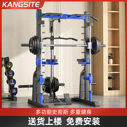 Smith Machine Comprehensive Strength Training Equipment for Home Use, Bird Fly, High Pull, Fitness Squat, Multi-Functional Integrated Gantry Rack Smith Machine Comprehensive Strength Training Equipment for Home Use, Bird Fly, High Pull, Fitness Squat, Multi-Functional Integrated Gantry Rack