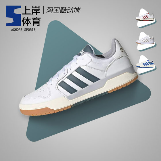 Adidas/Adidas neo Entrap Men's non-slip wear-resistant sports and casual shoes FW3463
Adidas/Adidas neo Entrap Men's non-slip wear-resistant sports and casual shoes FW3463