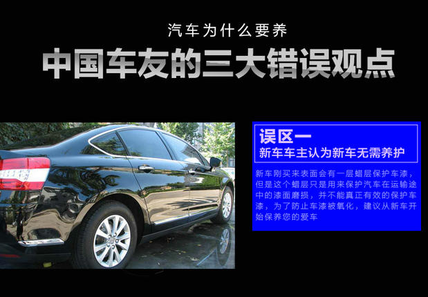 Эмаль для покрытия автомобиля Vehicle in accordance with Эмаль для покрытия автомобиля Vehicle in accordance with